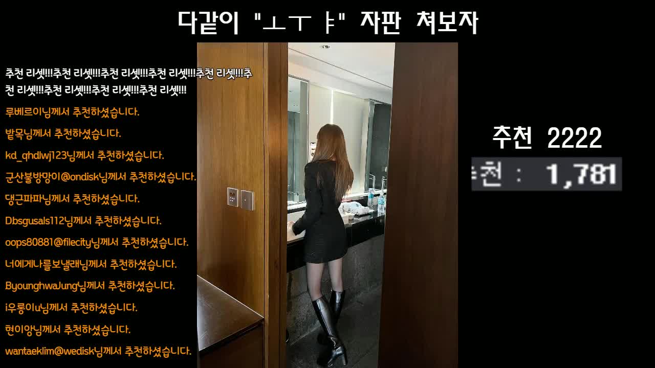 likecho_2022_03_08_14_15_59